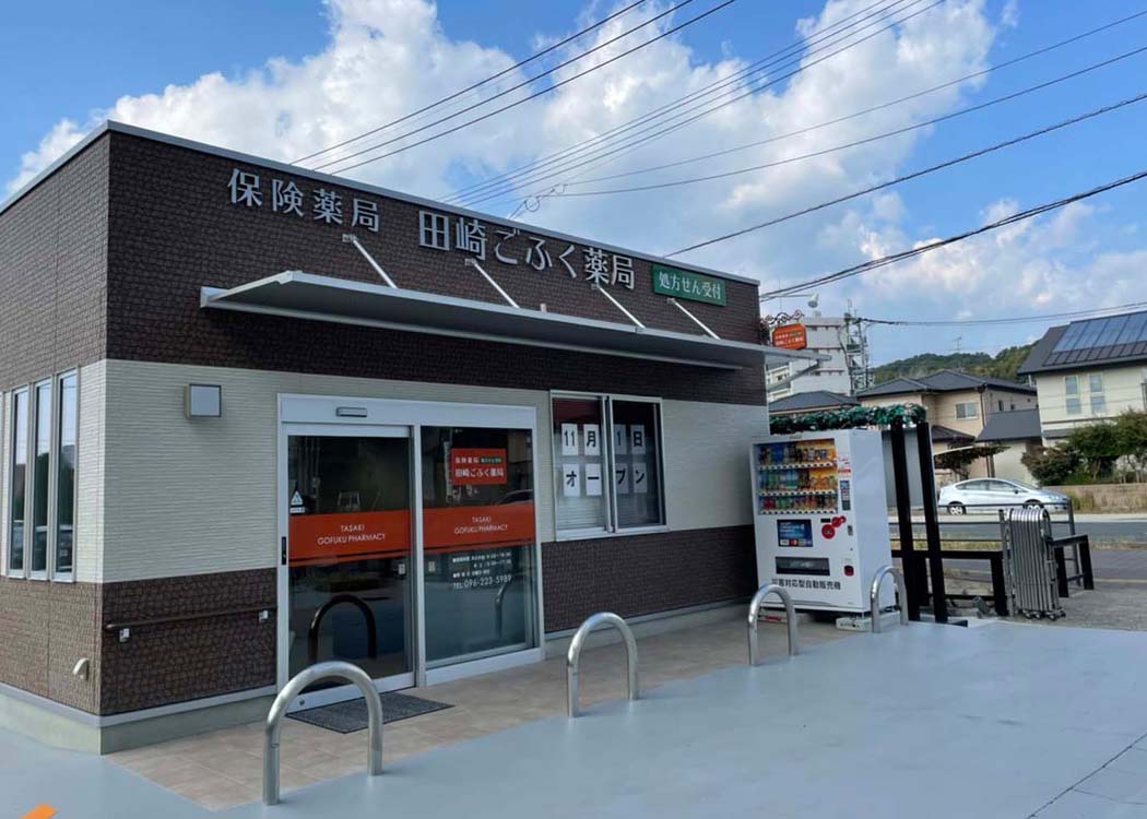 外観